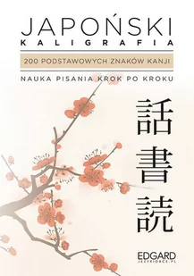 Japoński. Kaligrafia - Poradniki hobbystyczne - miniaturka - grafika 1