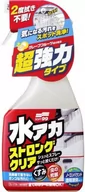 Kosmetyki samochodowe - Soft99 Stain Cleaner Usuwa ciężkie zabrudzenia - miniaturka - grafika 1