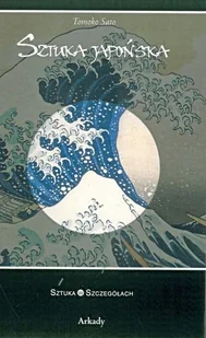 Sztuka japońska. Sztuka w szczegółach - Książki o kulturze i sztuce - miniaturka - grafika 1