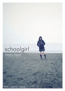 Schoolgirl - E-booki obcojęzyczne - miniaturka - grafika 1