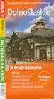 Książki podróżnicze - Podróżownik. Mapa województwa - Dolnośląskie 1:250 000 - miniaturka - grafika 1