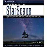 Filtry fotograficzne - Filtr Marumi StarScape 72mm - miniaturka - grafika 1