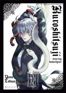 Kuroshitsuji. Tom 34 - Komiksy dla młodzieży - miniaturka - grafika 1