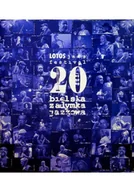 Książki o kulturze i sztuce - 20 lat bielskiej zadymki jazzowej - miniaturka - grafika 1