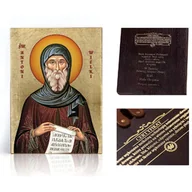 Ikony i obrazy sakralne - Ikona religijna Święty Antoni Wielki - miniaturka - grafika 1