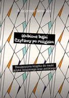 E-booki - nauka - Ulubione bajki. Czytamy po rosyjsku - miniaturka - grafika 1