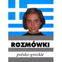 Rozmówki polsko-greckie - Pozostałe języki obce - miniaturka - grafika 1