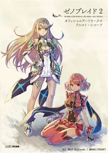 Plakat Anime Manga Xenoblade xb_010 A1+ (custom)