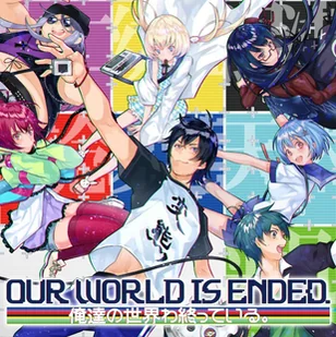Muve.pl, Our World Is Ended. (PC) klucz Steam - Gry PC Cyfrowe - miniaturka - grafika 1