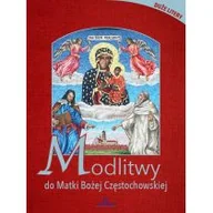 Religia i religioznawstwo - Modlitwy Do Matki Bożej Częstochowskiej Piotr Stefaniak - miniaturka - grafika 1