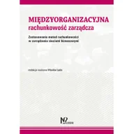 Ekonomia - Międzyorganizacyjna rachunkowość zarządcza - miniaturka - grafika 1