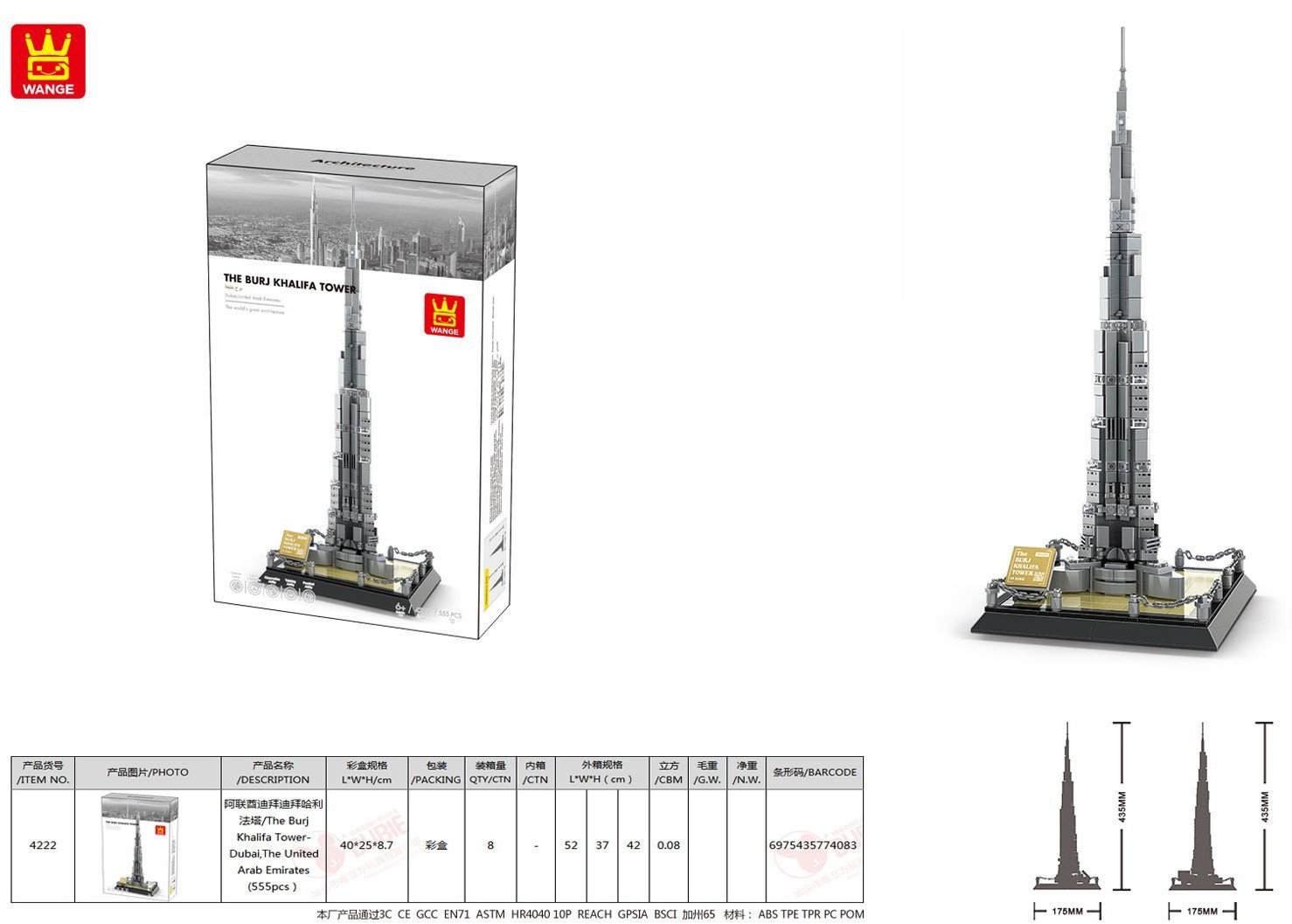 Zestaw Klocków Seria Budynki Burj Khalifa 555el. EDUKAMP