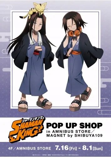 Plakat Anime Manga Shaman King sk_019 A1+ (custom)