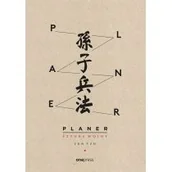 Rozwój osobisty - Planer - miniaturka - grafika 1