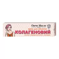 Kremy do twarzy - Krem do twarzy Kolagen Lifting Zmarszczek 44ml - miniaturka - grafika 1