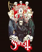 Podkładki pod mysz - PODKŁADKA POD MYSZ Nadruk 22x18 cm GHOST Zespół rockowy Hard Rock Prezent - miniaturka - grafika 1