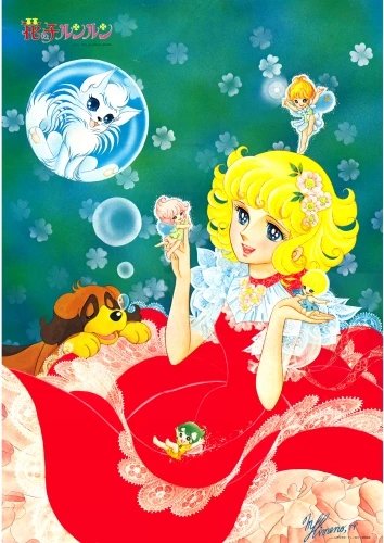 Plakat Anime Flower Angel HKL_005 A2 (custom)