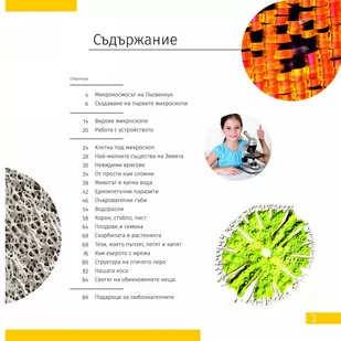 (BG) Mikroskop Discovery Atto Polar z książką - Mikroskopy i lupy - miniaturka - grafika 4