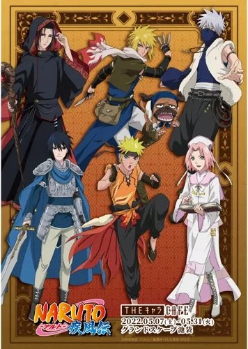 Plakat Anime Naruto NRTO_193 A3 Custom Manga