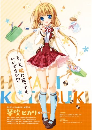 Plakat Hanasaki Work Spring! A3 (297mm x custom) Anime