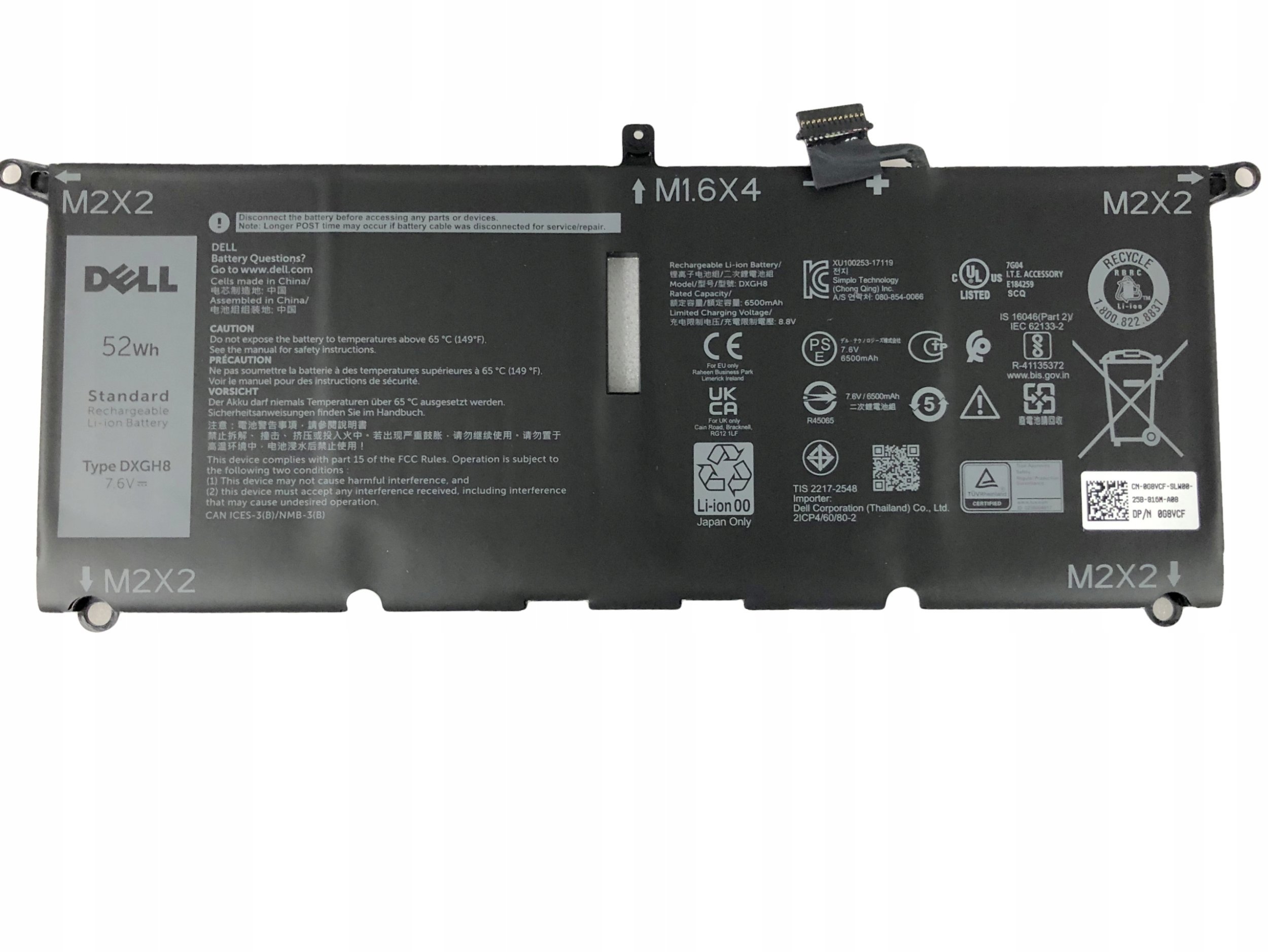 Dell Battery, 52WHR, 4 Cell, XKDWH