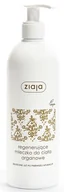 Balsamy i kremy do ciała - Ziaja BIO OLEJEK ARGANOWY Mleczko do ciała 400ml - miniaturka - grafika 1