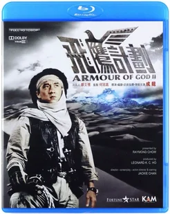 Armour of God II: Operation Condor (Zbroja Boga 2) - Filmy akcji Blu-Ray - miniaturka - grafika 1