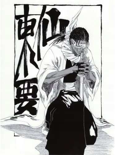 Plakat Anime Manga Bleach blh_125 A2 (custom)