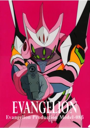 Plakat Anime Neon Genesis Evangelion NGE_314 A1+ Custom Manga