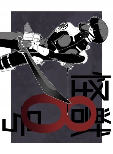 Plakat Anime Kaijuu 8-gou KAI8_005 A1+ (custom)