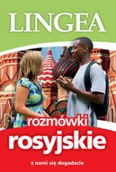 Nauka - Rozmówki Rosyjskie Z Nami Się Dogadacie Wyd 2 Praca zbiorowa - miniaturka - grafika 1