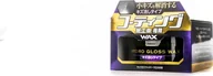 Kosmetyki samochodowe - Soft99 Soft99 Hydro Gloss Wax Scratch Removal Type 150g Twardy wosk - miniaturka - grafika 1