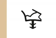 Uszczelki - Uszczelka drzwiowa DEVENTER S-6612 beż - miniaturka - grafika 1