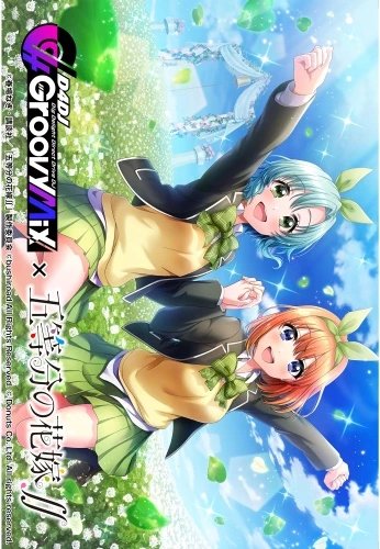 Plakat Anime Manga D4DJ D4DJ_091 A3 (custom)