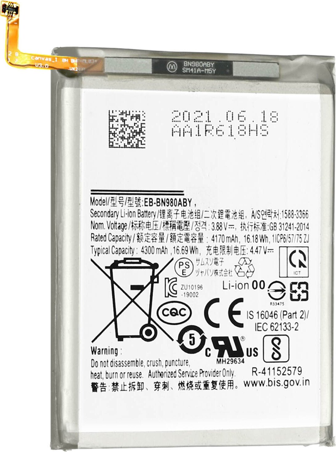 Bateria MPS do Samsung Galaxy Note 20 EB-BN980ABY
