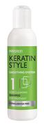 Szampony do włosów - Chantal Prosalon Keratin Style Smoothing Deep Cleansing Shampoo 1 szampon głęboko oczyszczający 120g - miniaturka - grafika 1