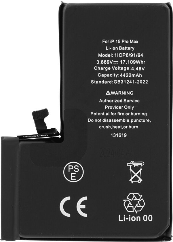 Bateria do iPhone 15 Pro Max Bateria Accu Bateria zastępcza