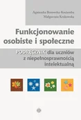 Pedagogika i dydaktyka - Funkcjonowanie osobiste i społeczne Podręcznik - miniaturka - grafika 1