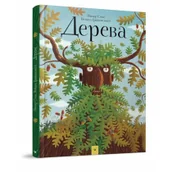 Nauki przyrodnicze - Chas maistriv Drzewa - miniaturka - grafika 1