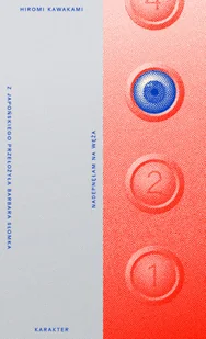 Nadepnęłam na węża wyd. 2 - Pozostałe książki Nadepnęłam na węża wyd. 2 - Pozostałe książki - miniaturka - grafika 1