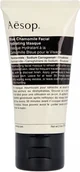 Maseczki do twarzy - Aesop Blue Chamomile Facial Hydrating Masque 60 ml - miniaturka - grafika 1