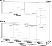 Meble kuchenne - Kuchnia Słupek Nowoczesna Modułowa Marra 2.6m Biały Wotan San Sebastian - miniaturka - grafika 1