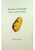 Książki o kulturze i sztuce - Pszczoła w bursztynie rzecz o motywie inkluzji - miniaturka - grafika 1