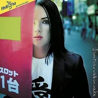 Inna muzyka - Samotna w wielkim mieście Kasia Kowalska Płyta CD) - miniaturka - grafika 1