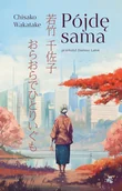 Literatura obyczajowa - Pójdę sama - miniaturka - grafika 1