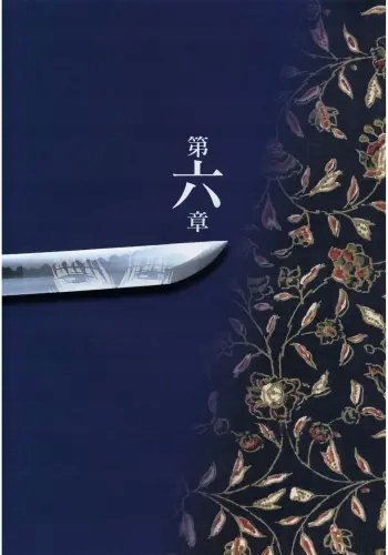Plakat Anime Rurouni Kenshin RUKE_024 A2 (custom)