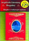 Czasopisma - Arcydzieła Literatury Rosyjskiej - miniaturka - grafika 1