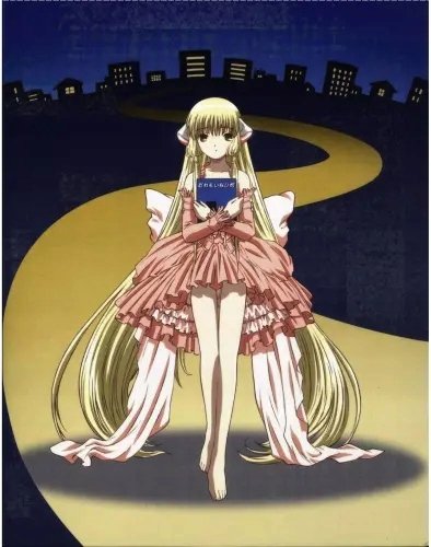 Plakat Anime Manga Chobits c_081 A2 (custom)