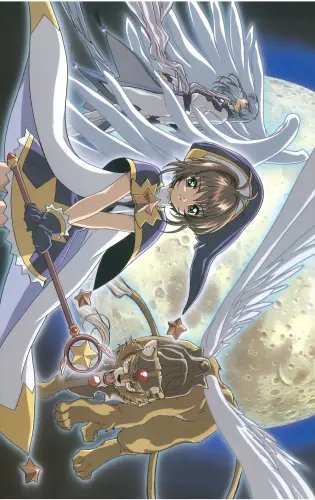 Plakat Cardcaptor Sakura ccs_227 A1+ (custom)