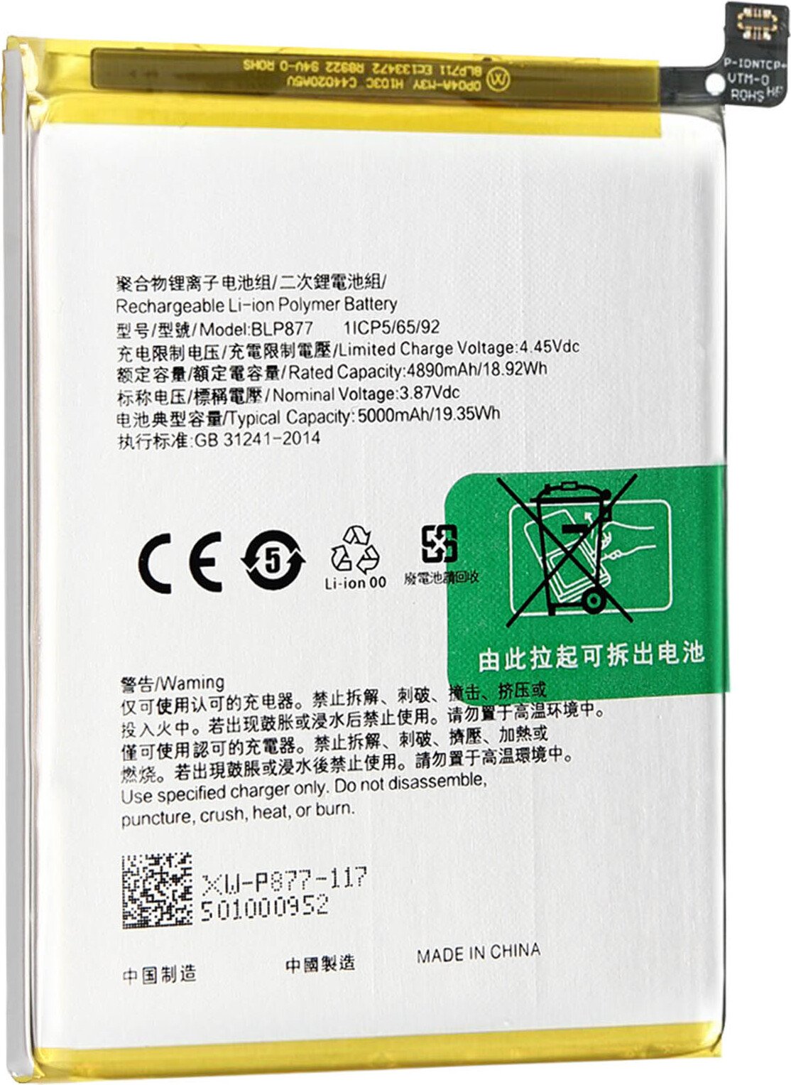 Bateria BLP877 do Realme 8i 5000mAh Bateria zastępcza